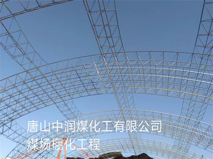 孟州网架钢结构工程有限公司
